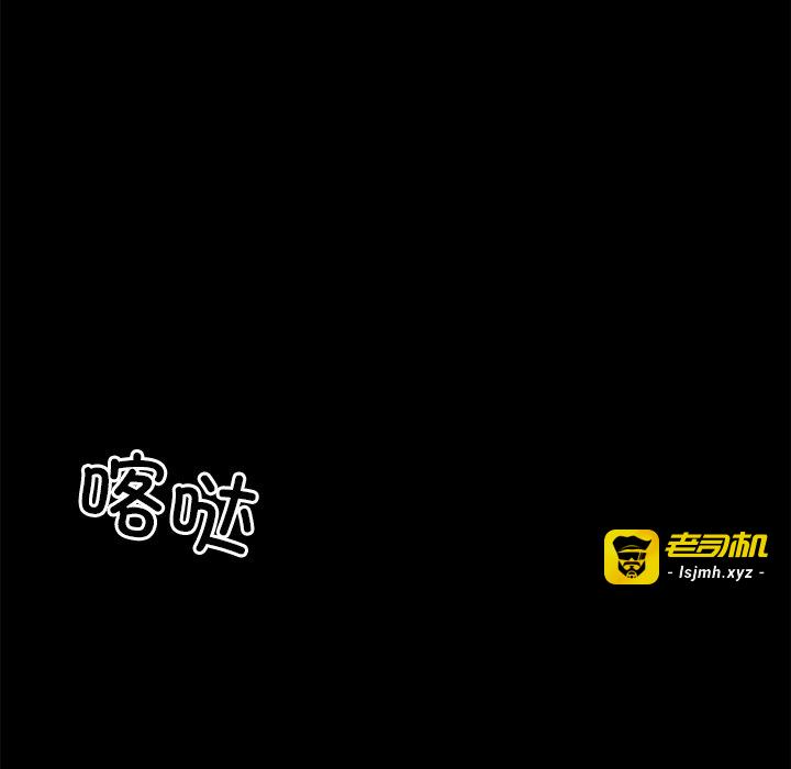 第4话 第 173 页