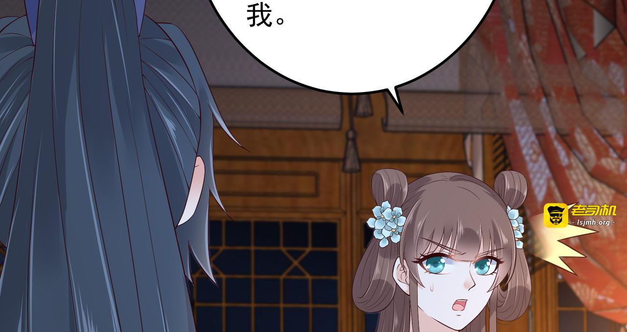 第26话 有两把刷子 第 35 页