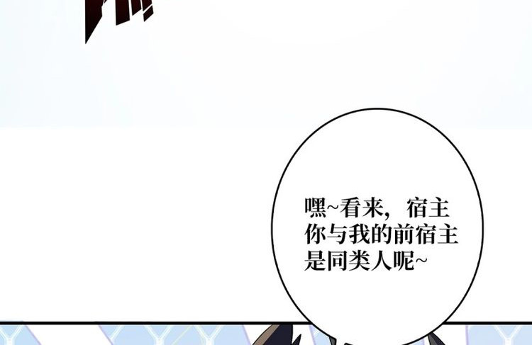 第38话 第38话 给女鬼整不会了 第 31 页