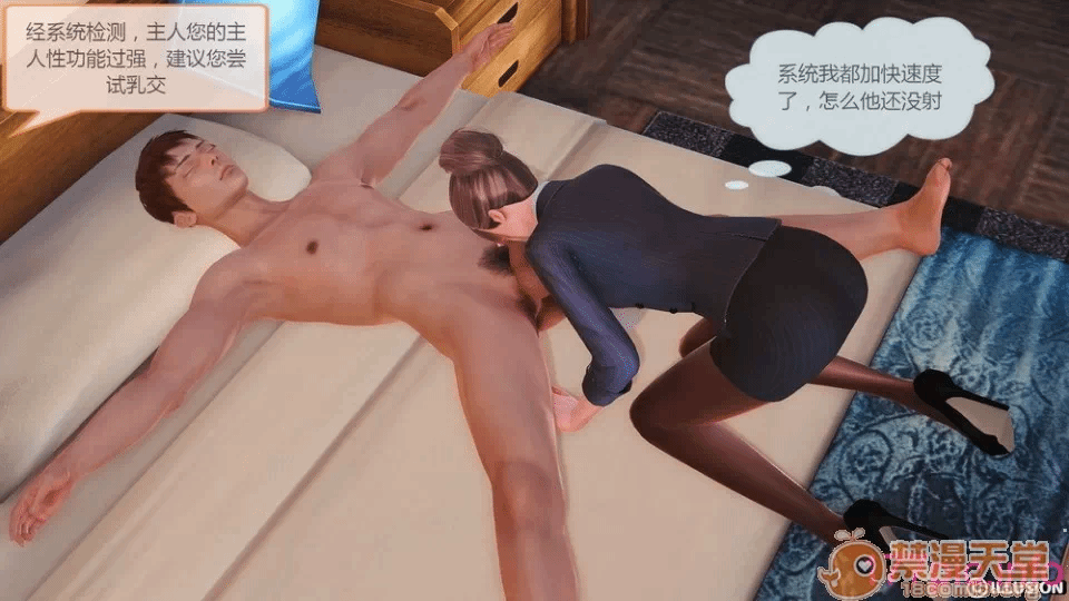 第一话 第 94 页