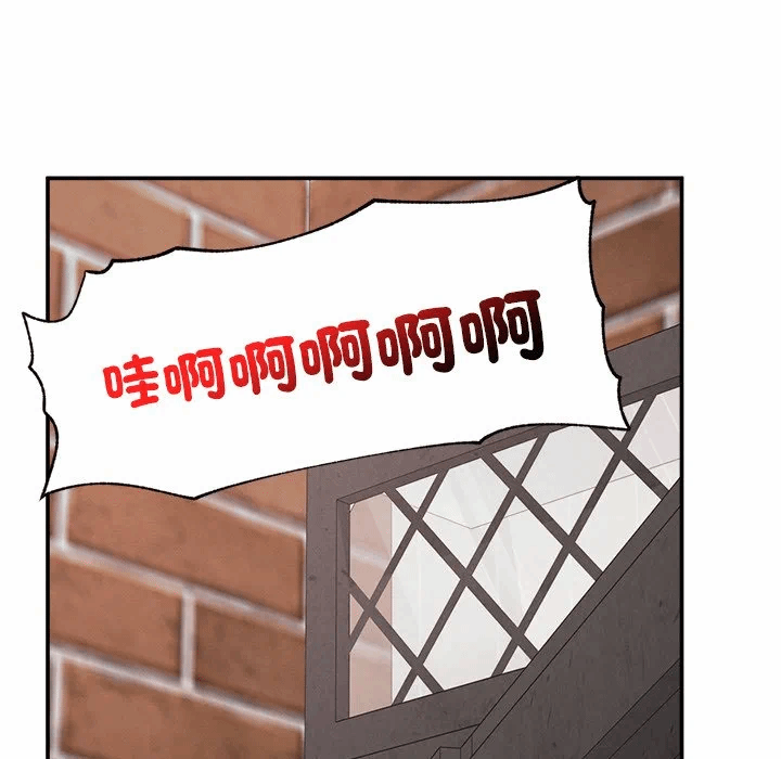 第31话 第 11 页