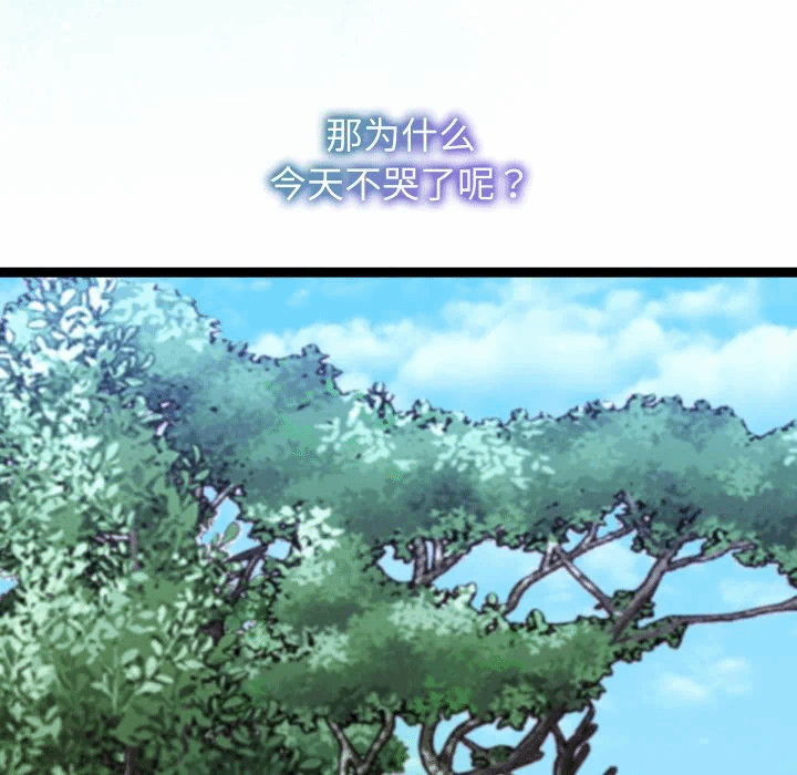第30话 第 159 页