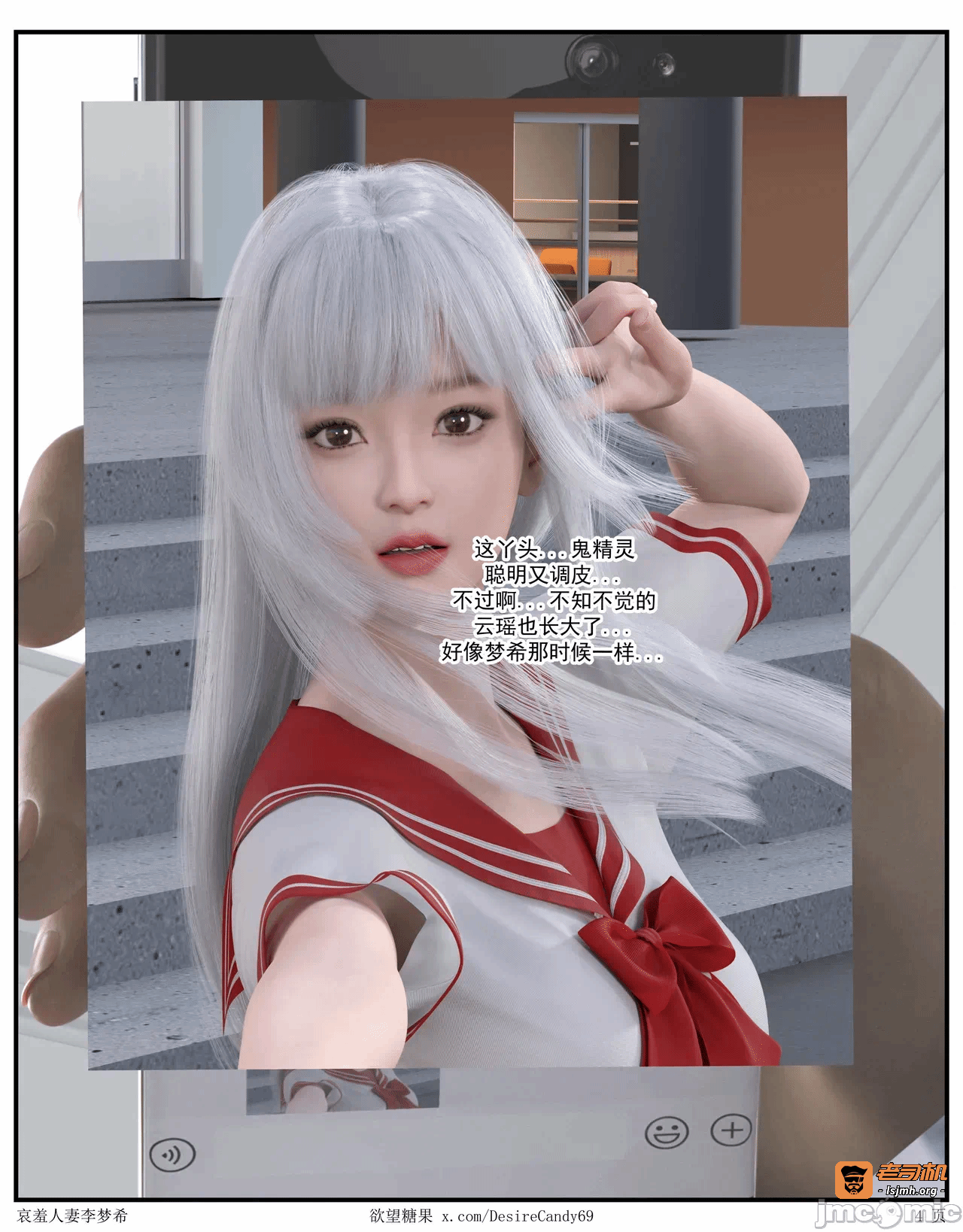 第一话 第 419 页