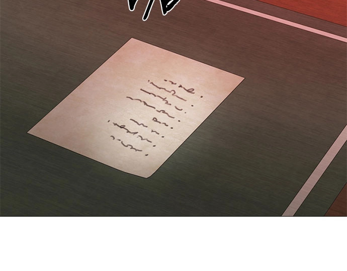 第90话 轮到你输了 第 196 页