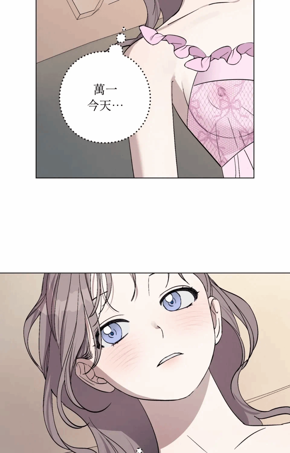 第14话 第 21 页