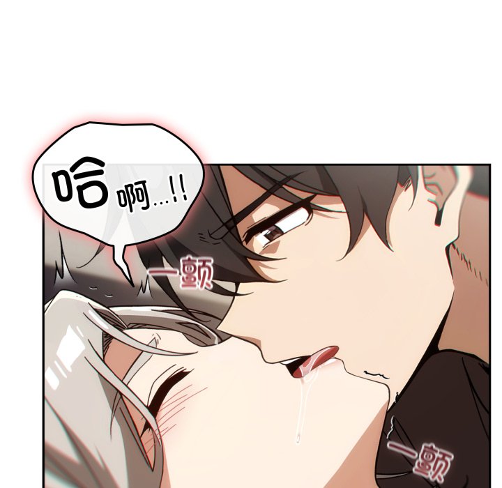 第6话 第 10 页