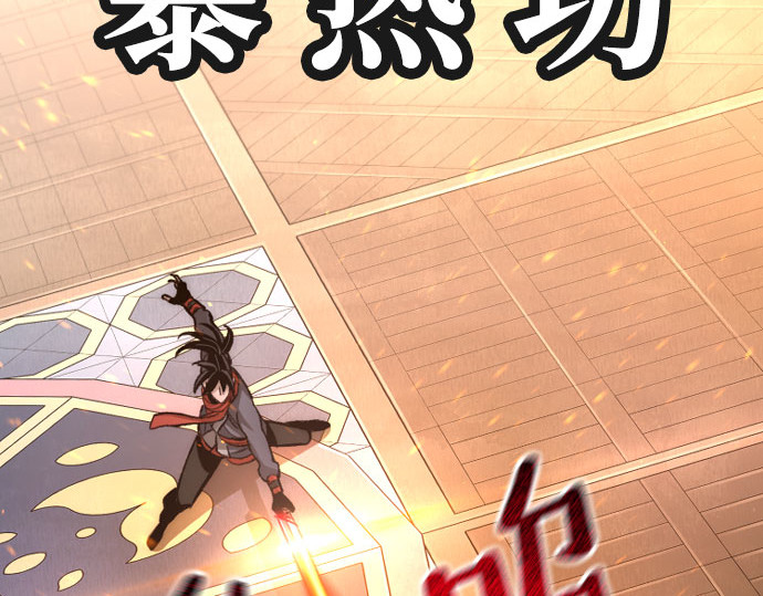 第31话 第 232 页