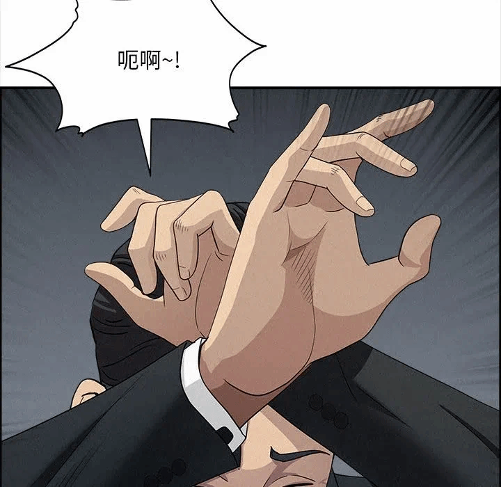 第44话 第 67 页