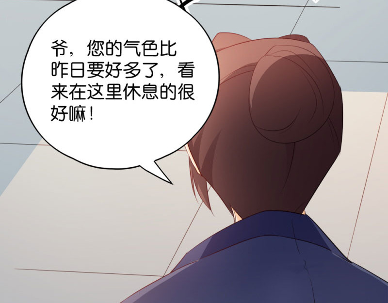 第40话：找上门来 第 50 页