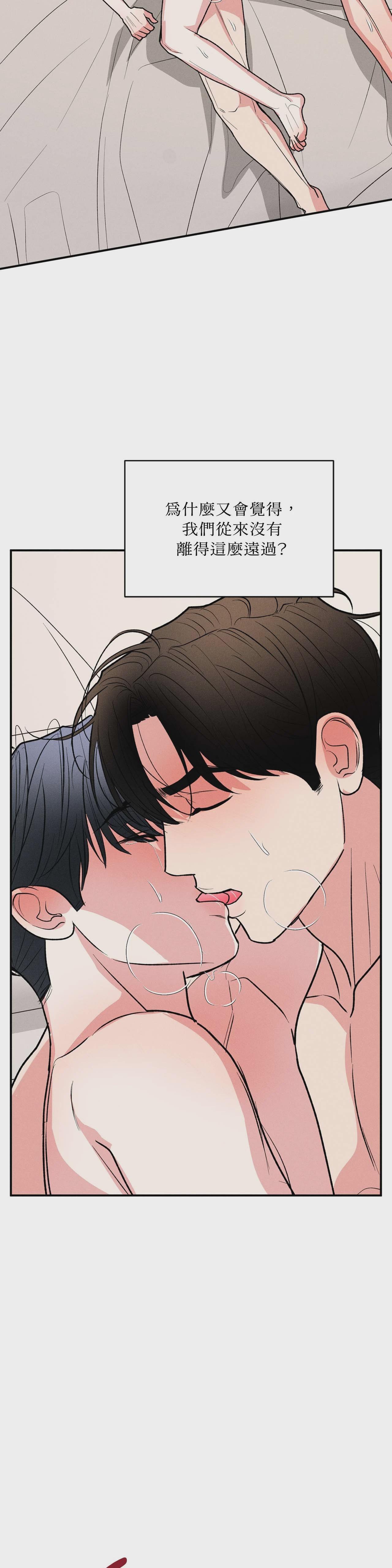第40话 第 27 页