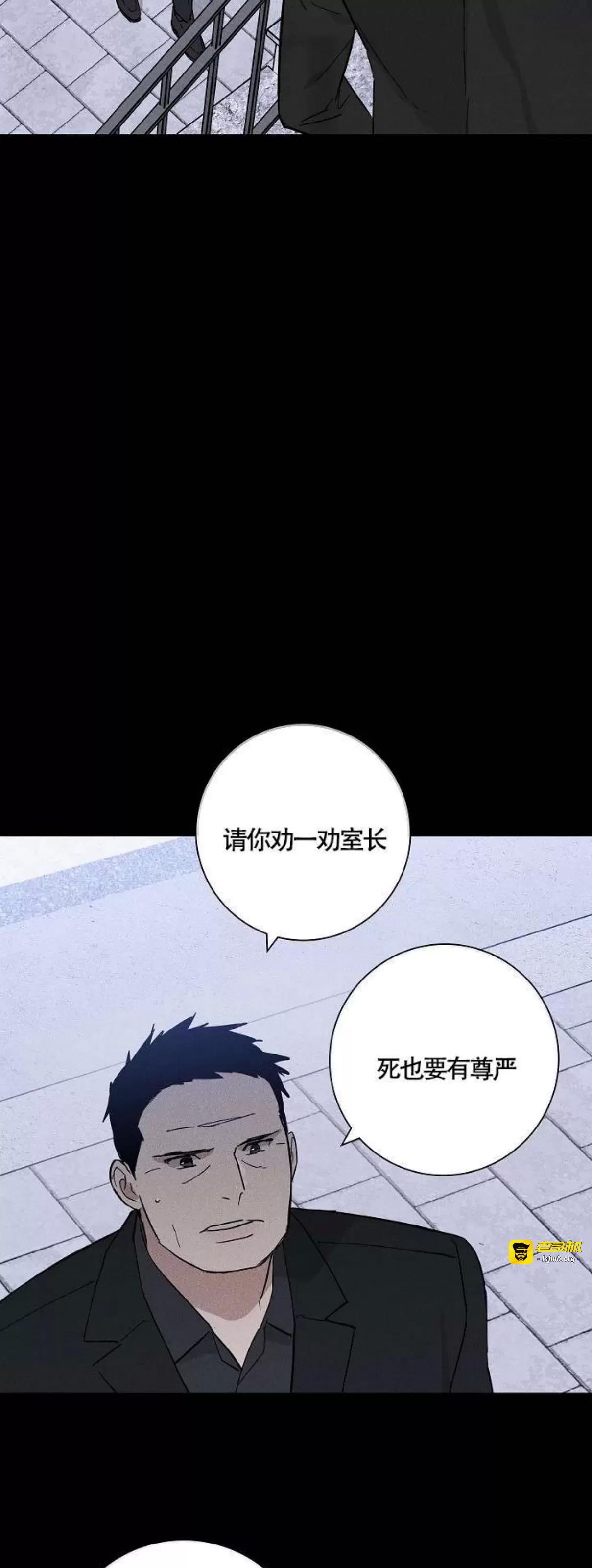 第37话 第 37 页