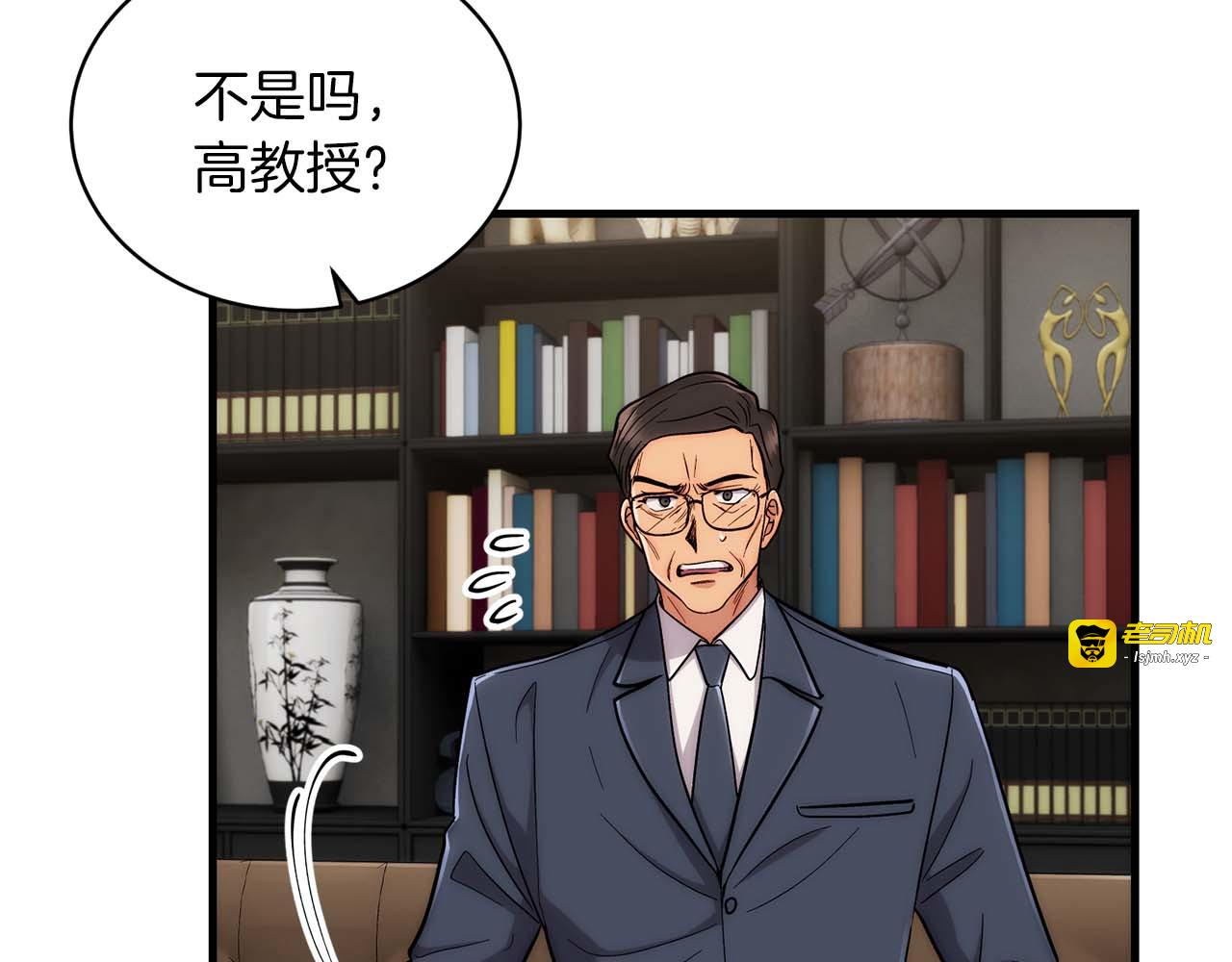 第108话 第 29 页