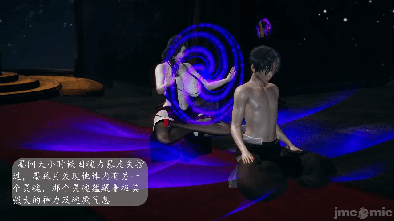 [3D]天玄神魔录01-12 第一话 - 820