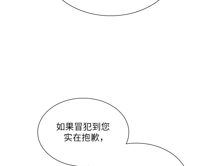 第53话 第 176 页