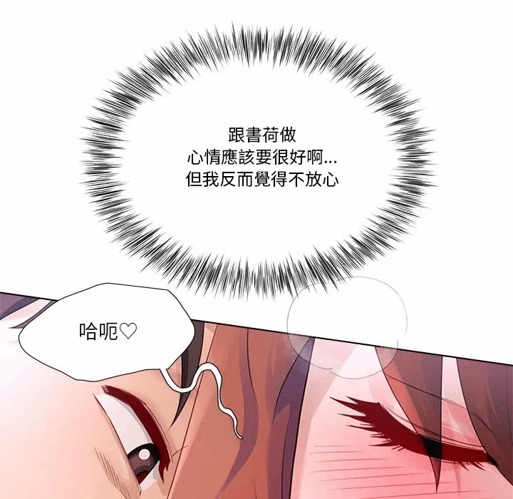第28话第28话 第 26 页