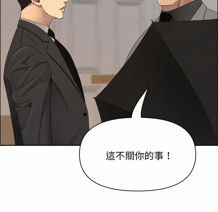 第43话 第 16 页