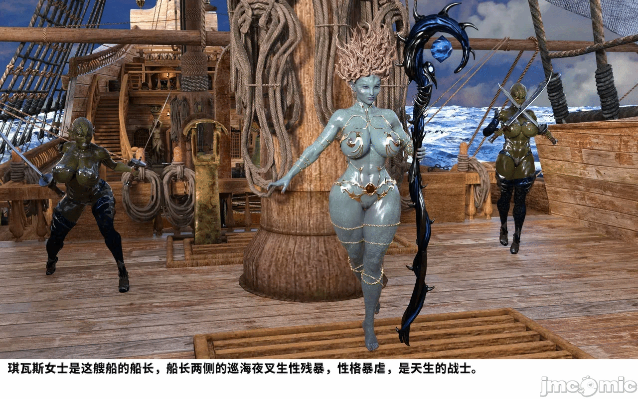 第一话 第 20 页