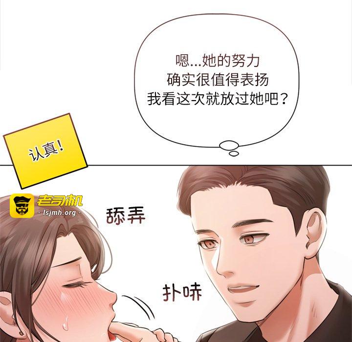 第11话 第 101 页