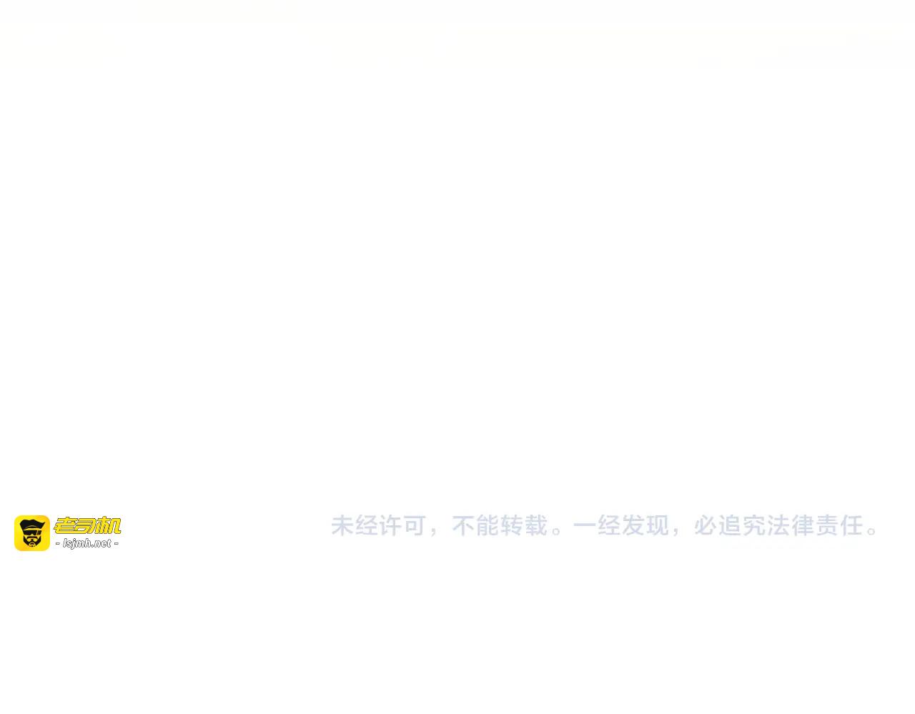 第370话 逐鹿天下 第 107 页