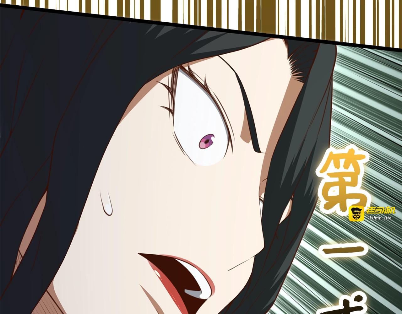 第86话 疯狂的事 第 239 页