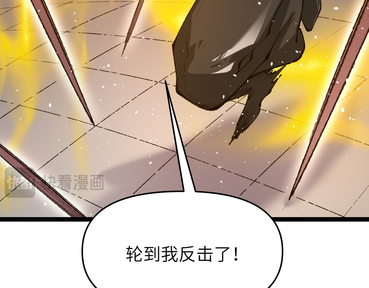 第12话 还有吩咐 第 129 页