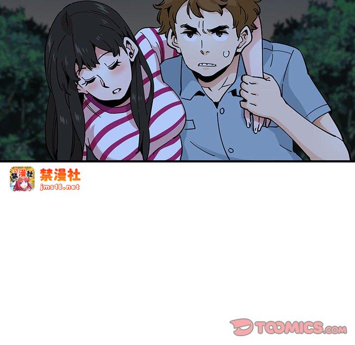 第6话 第 51 页