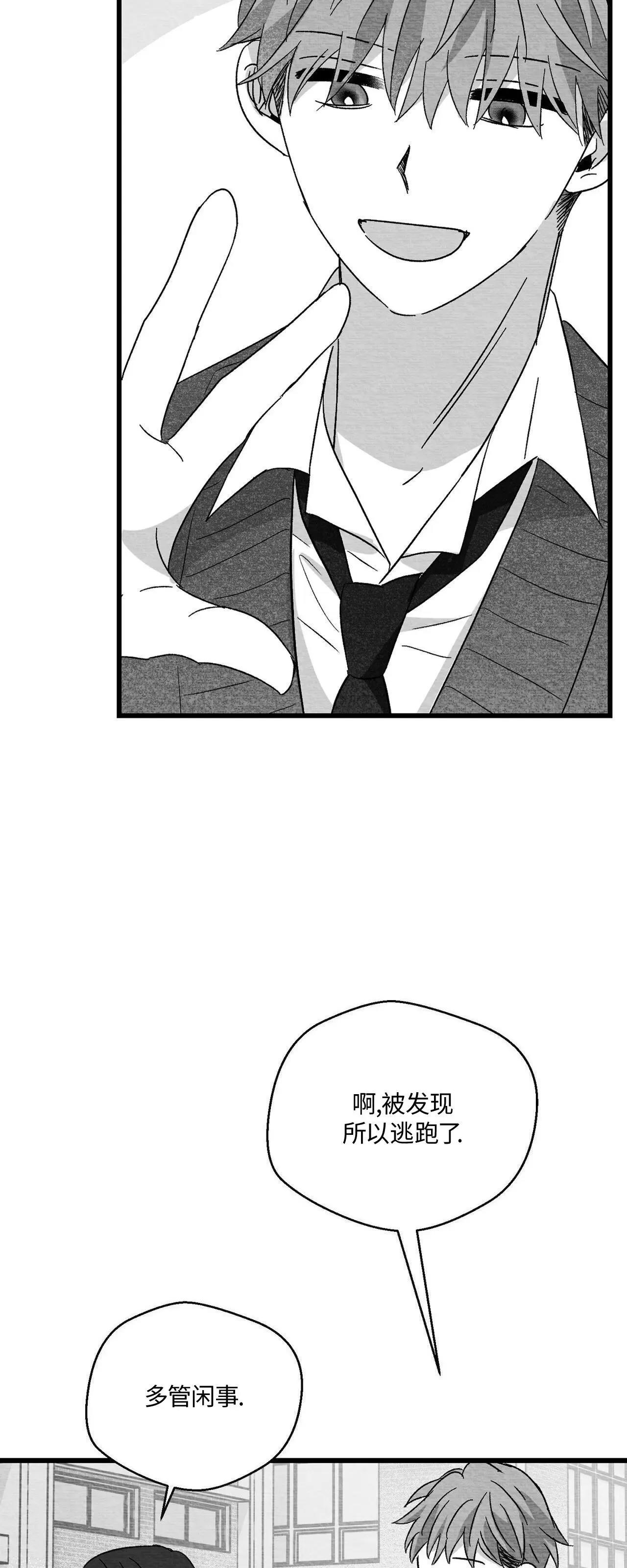 第37话 第 58 页