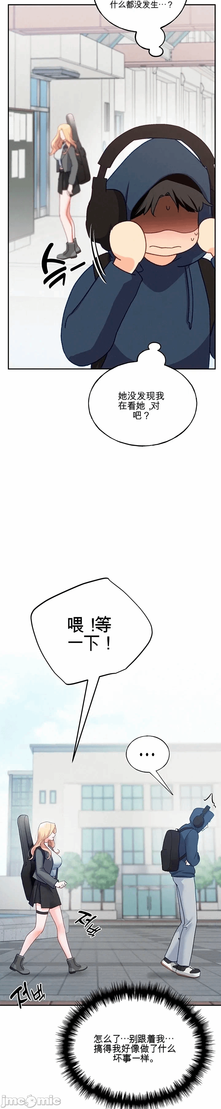 第1话 第 20 页