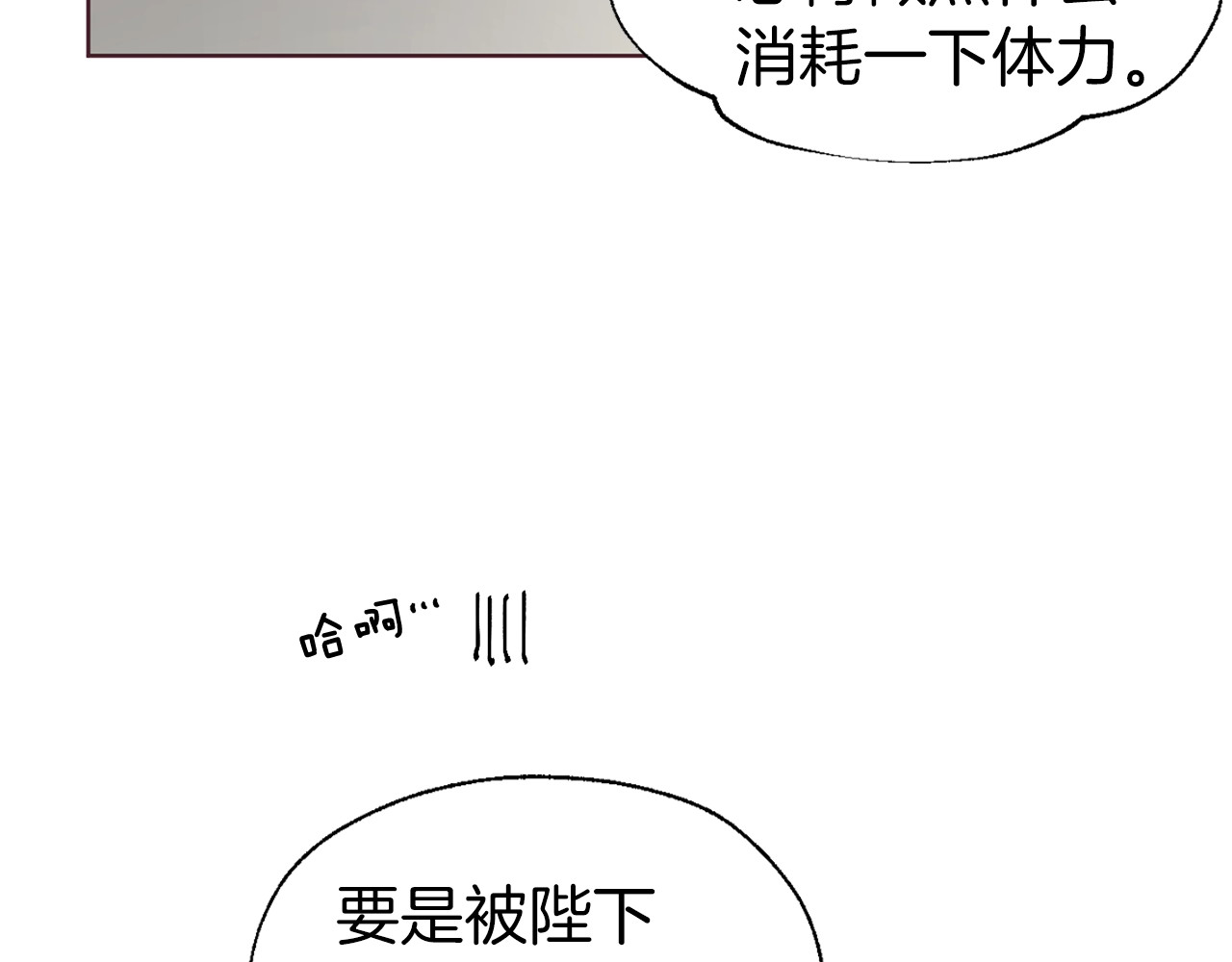 第54话 “禁区” 第 62 页