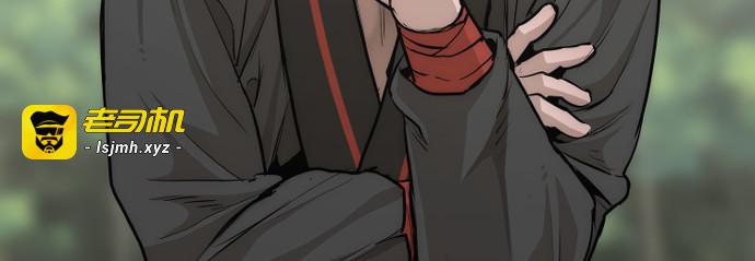 第84话 第 287 页