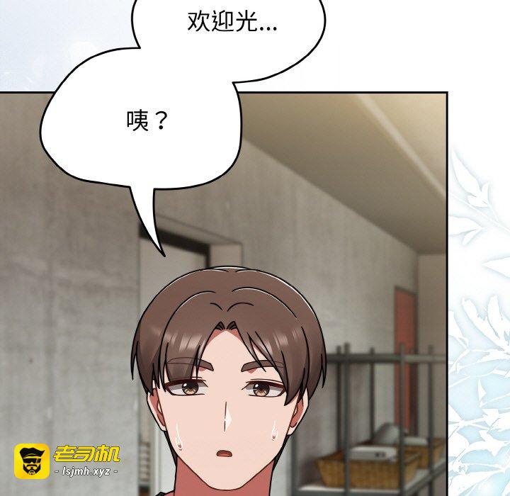 第43话 第 133 页