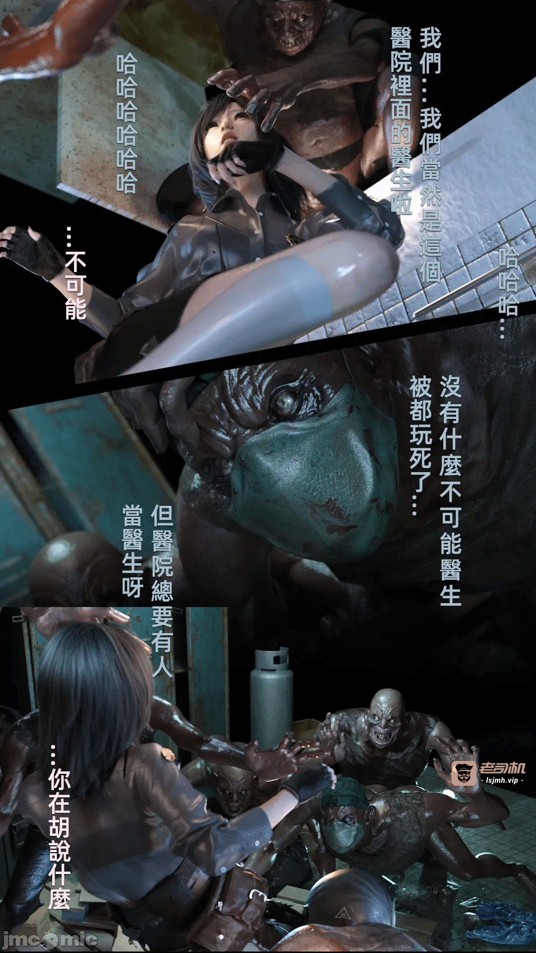 第一话 第 117 页