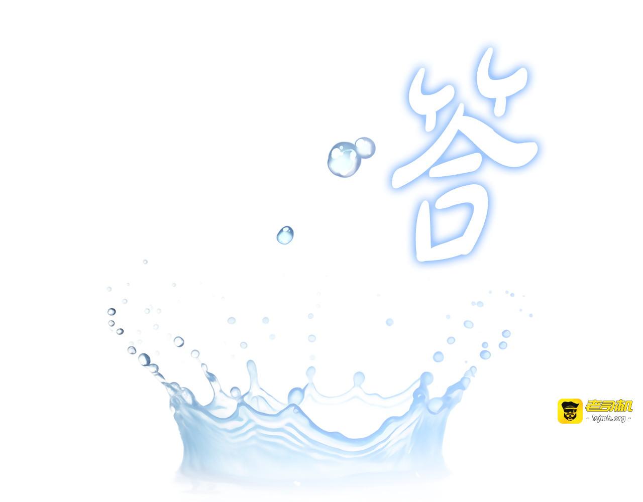 第83话 威费勒的继承人 第 19 页
