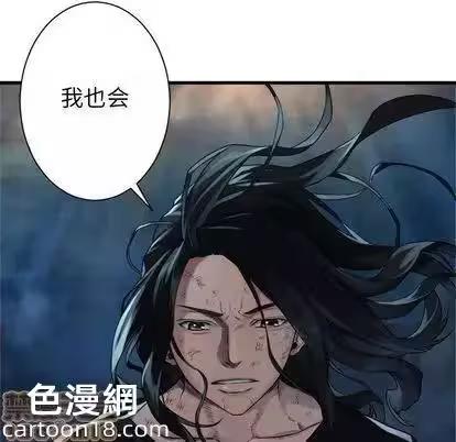第58话 第 20 页