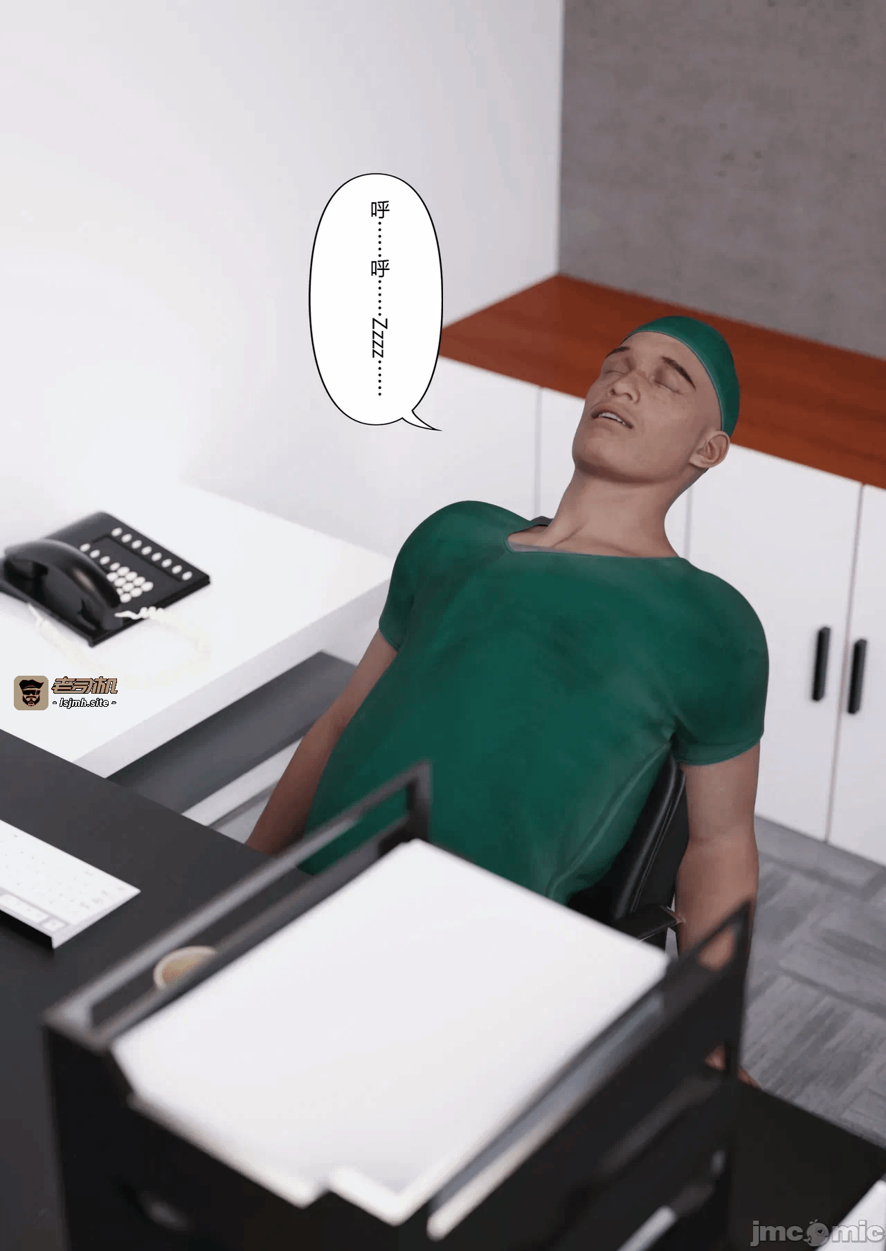 第一话 第 41 页