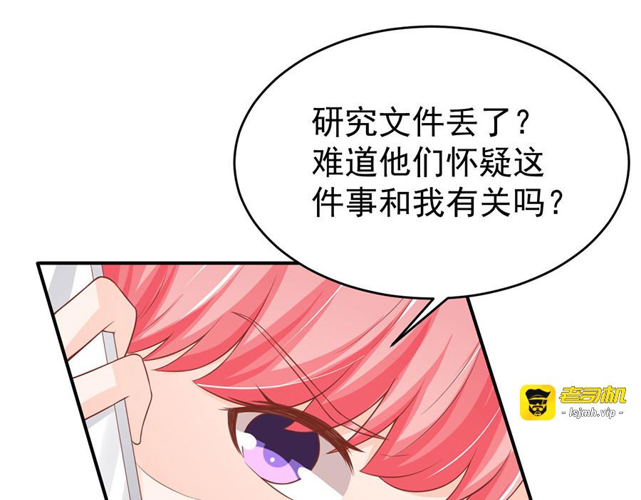 第193话 第 15 页