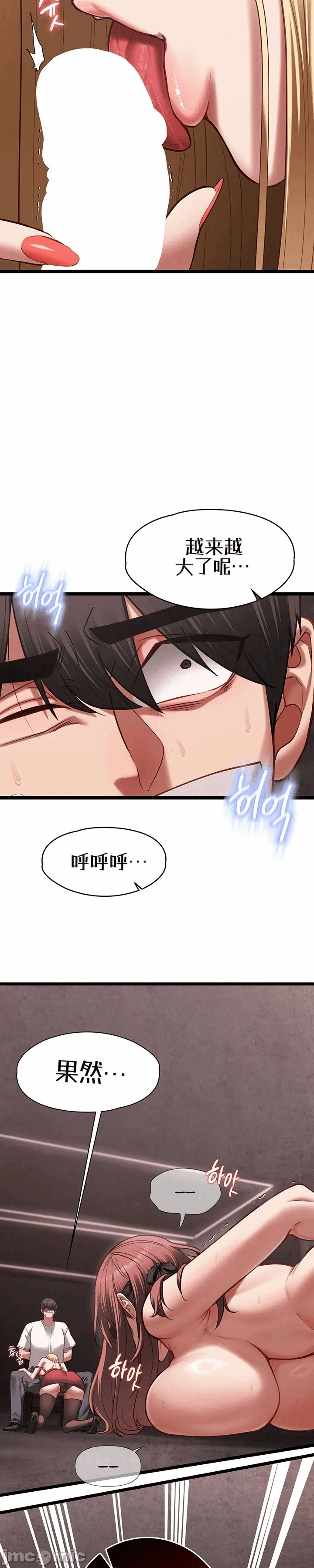 第11话11 第 4 页
