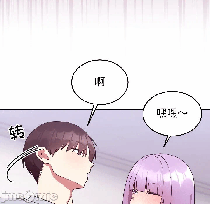 第29话 第 15 页