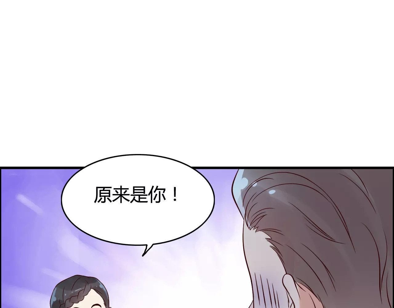 第32话  她好可爱，令我沉迷 第 66 页