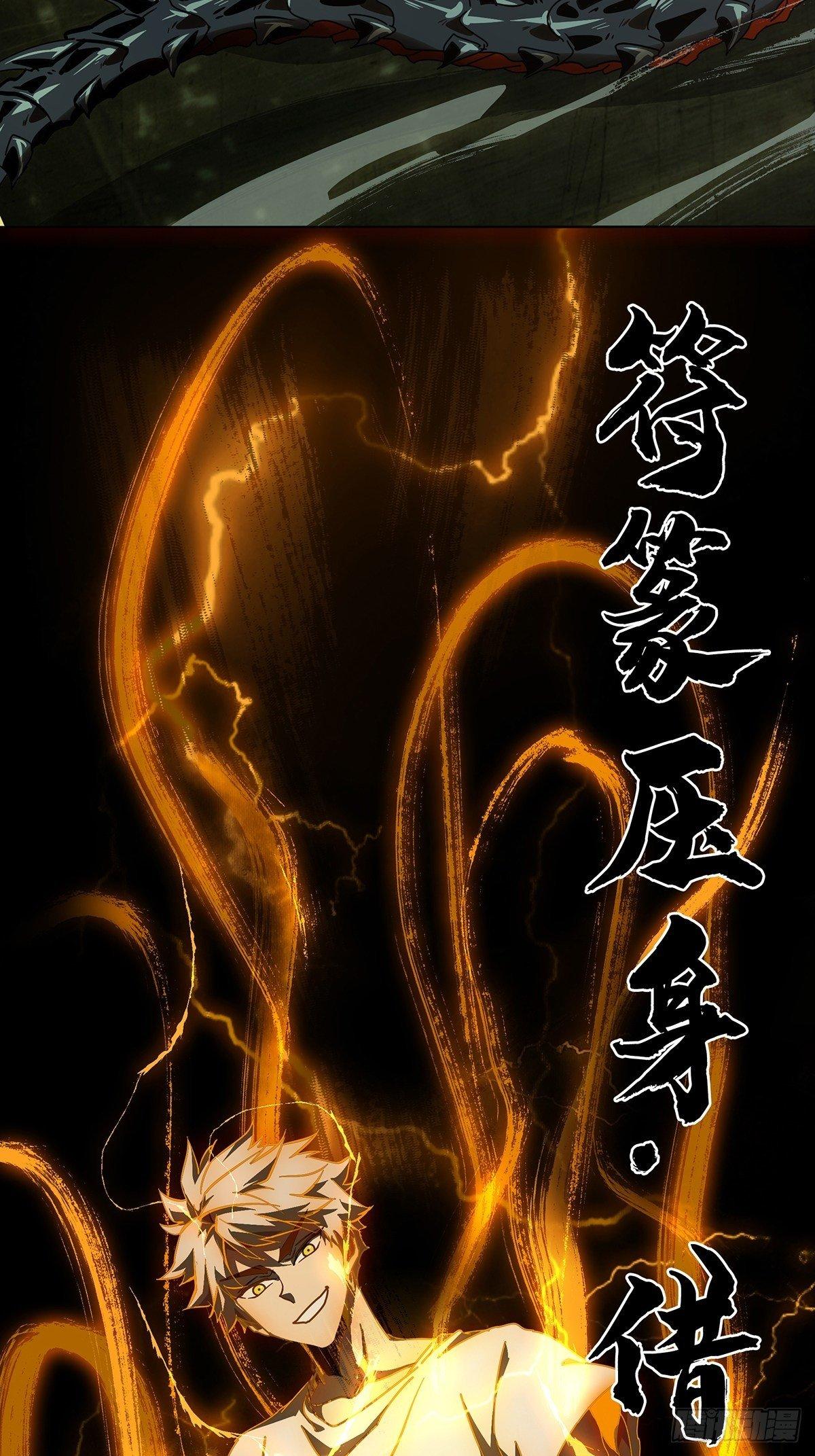 第七十二章/她中 第 16 页