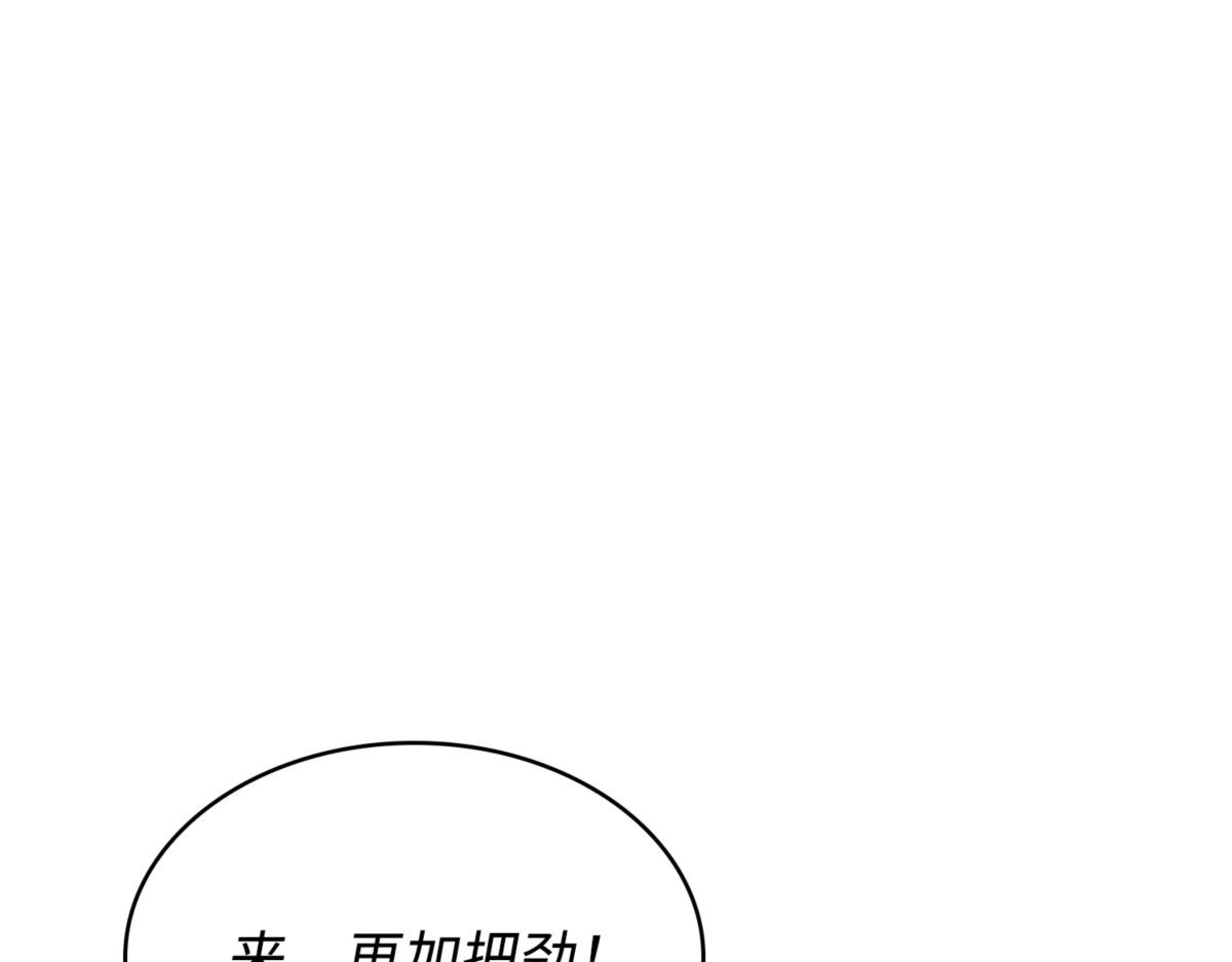 解决之法 第 4 页