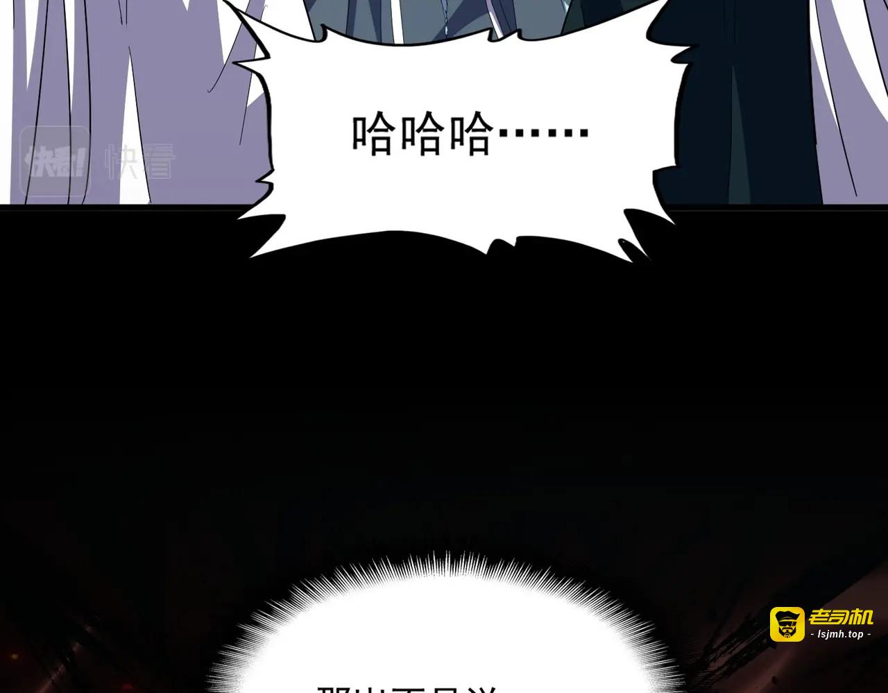 第386话 封王拜相 第 3 页