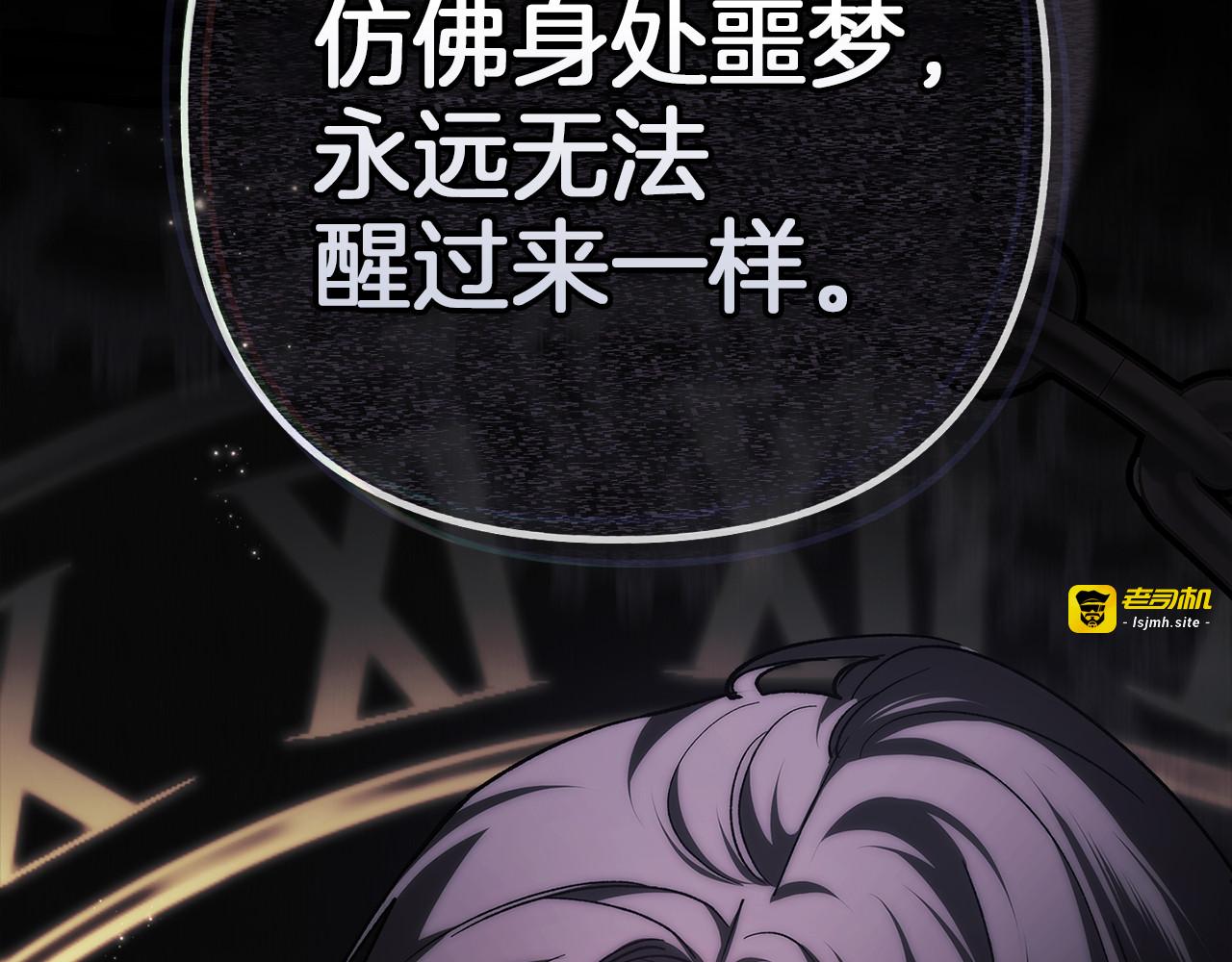第98话 重生的记忆 第 301 页