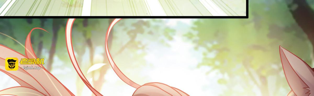 第164话：旧疾复发 第 47 页