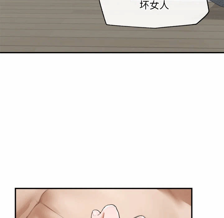 第6话 第 129 页