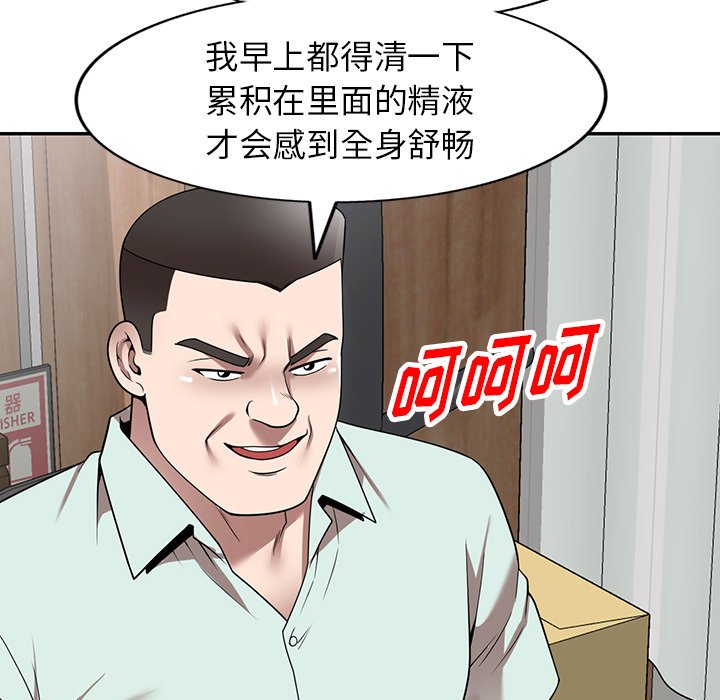 第14话 第 58 页