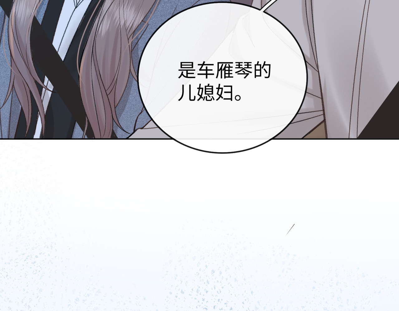 140  暗示 第 36 页
