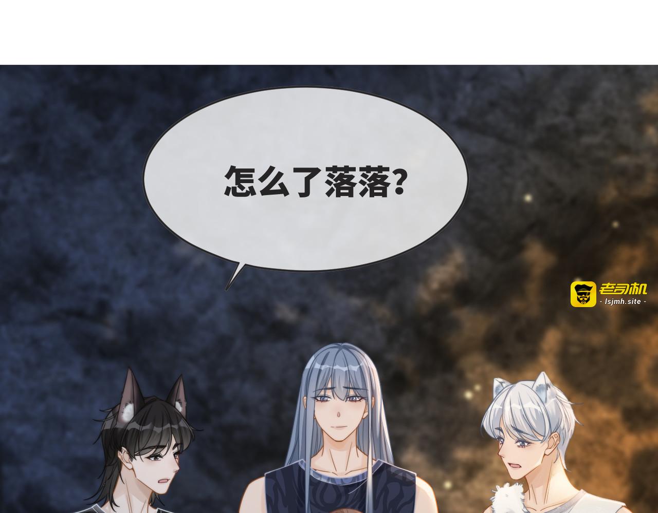 第176话 维戈长眠 第 5 页