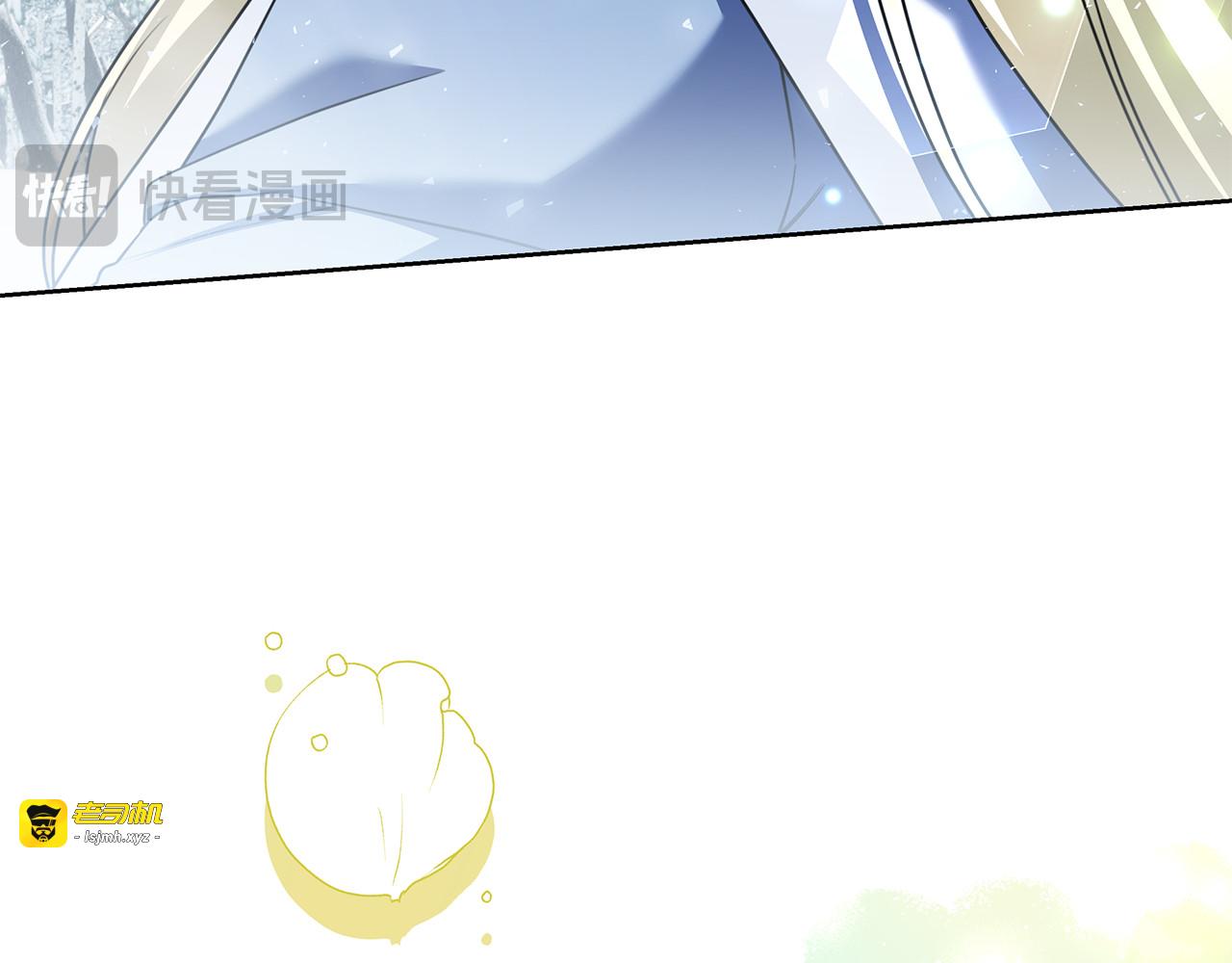 第48话 占有欲 第 131 页