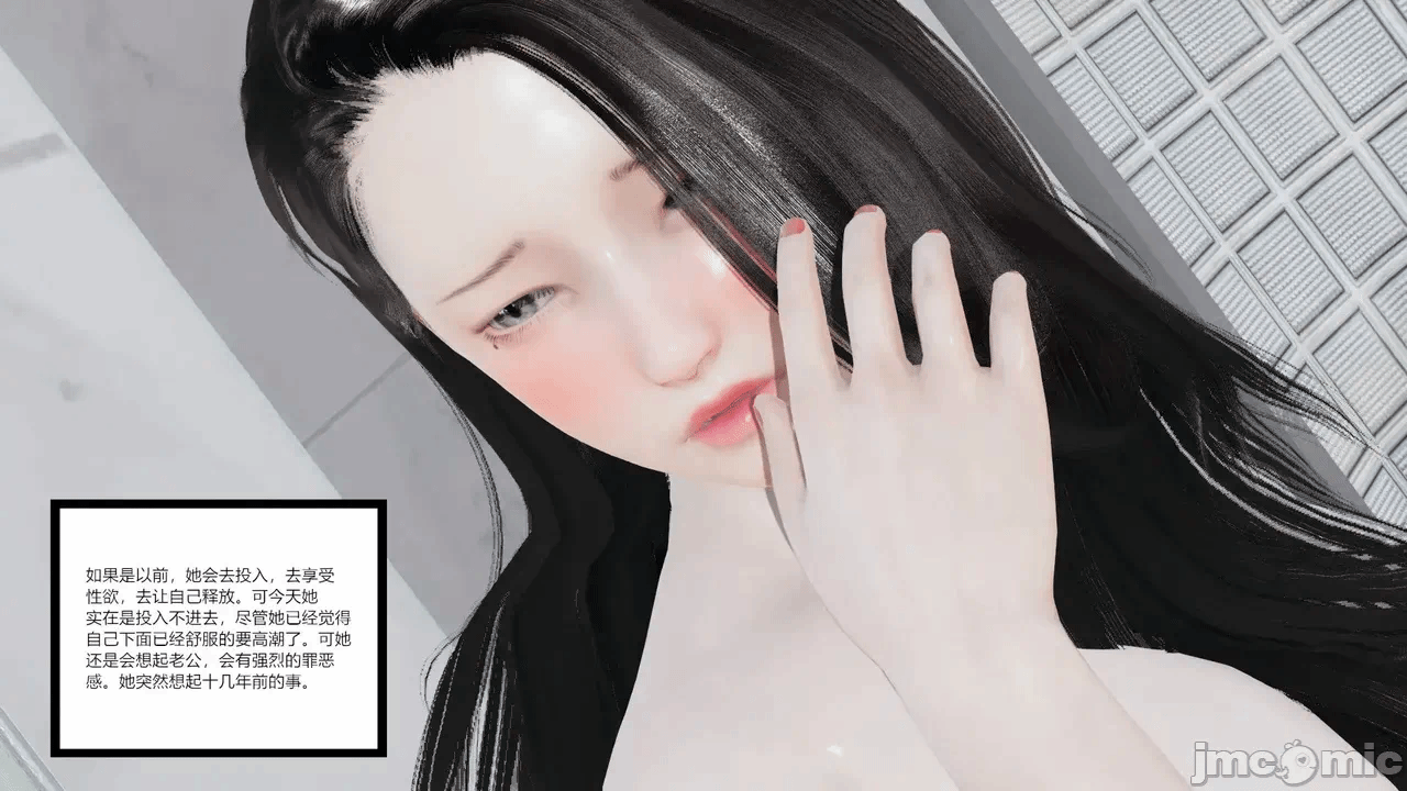 [AA大魔王] 掌控秘密花园15-16 第一话 - 151